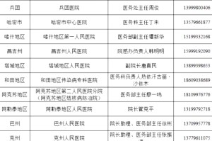 绍兴市新增确诊41例〃绍兴市新型肺炎确诊病例