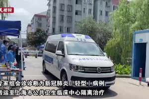 上海新增18例境外输入病例︰(上海新增12例境外输入)