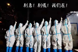 成都疫情源头终于找到了,成都疫情源头在哪儿