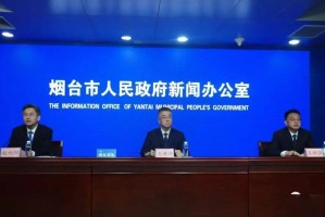 烟台疫情最新消息今天又增加9人,烟台疫情最新通告今天