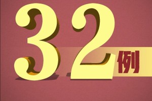 北京新增5例境外输入病例〃北京新增境外输入感染者详情公布