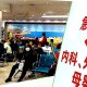 【大连最近的疫情情况/大连最近的疫情情况是什么】