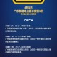 31省新增确诊10例均为境外输入〃31省新增确诊病例36例 均为境外输入