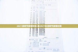 「陕西疫情最新消息今天新增多少例」〃陕西疫情最新消息实时更新中