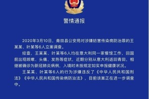 西安疫情什么时候解封.西安疫情什么时候解封最新消息
