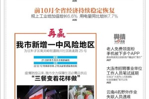 大连新增6例本土病例.大连新增6例本土确诊病例活动轨迹