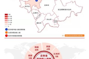 31省新增12例确诊均为境外输入.31省区市新增12例确诊均为境外输入