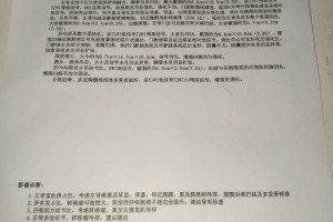 「辽宁营口鲅鱼圈疫情」〃辽宁营口鲅鱼圈确诊病例