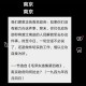南京疫情的最新状况︰(南京疫情最新进展)