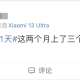 「五一放几天假」〃五一放几天假学校