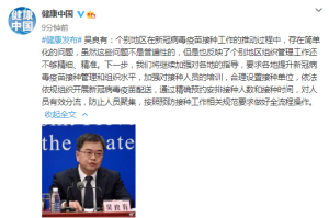 新冠发源于哪个国家,新冠起源于哪个国家