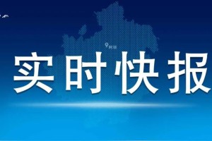 四川新增境外输入确诊24例-四川省新增一例境外输入病例3月17日