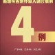 北京新增22例确诊病例-北京新增确诊27例活动轨迹