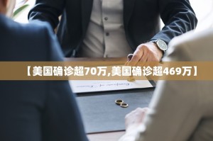 【31省份新增确诊30例本土7例/31省份新增31例确诊病例 本土5例】