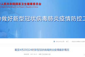 【云南新增15例确诊/云南新增15例确诊在哪个地方】