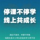 徐州睢宁县昨日疫情通报︰(徐州睢宁最新新闻)
