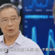 钟南山称还会有散发病例︰(钟南山有没有感染新冠病毒)