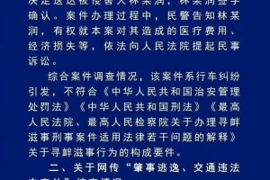 青岛确诊.青岛确诊病例详情通报