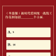 吉林省实现社会面清零-吉林市新的社会阶层