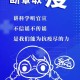 “唐山解封最新消息” 唐山封锁了吗？