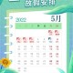 苏州疫情最新消息今天新增四人,苏州疫情最新消息今天新增四人轨迹