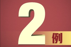 【河南昨日新增本土确诊14例/河南昨日新增24例本土确】