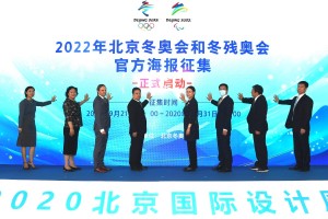 【冬奥会开始时间/冬奥会开始时间和结束时间】