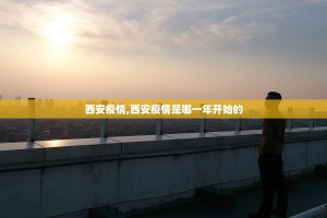 「上海新增死亡16例」〃上海新增案例
