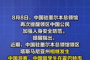 【北京新增9例境外输入确诊/北京新增境外输入1例】