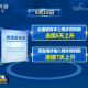 山西疫情最新数据-山西疫情最新通报 公布