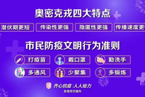 北京新冠肺炎疫情最新消息.北京新冠情况最新消息