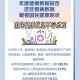 「世界疫情最新数据」〃世界疫情最新消
