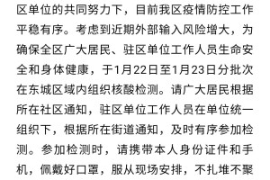 多地取消全员核酸︰(多地取消全员核酸检测)