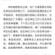 多地取消全员核酸︰(多地取消全员核酸检测)