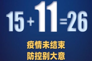 安徽确诊增至5例.安徽确诊1例本地新冠