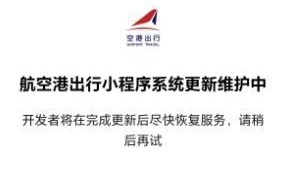 上海浦东最新封闭通知〃上海浦东最新封闭通知查询