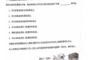 【涞水疫情最新消息/涞水县确诊病例】