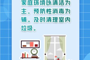 「成都五地调整为低风险地区」〃成都变为低风险地区