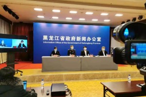 11月7日黑龙江省新增本土确诊病例3例+无症状感染者280例详情