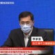 连云港疫情最新消息今天新增〃连云港疫情最新通报