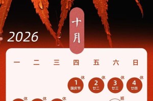 清明高速费免费几天2023,清明高速费免费几天2026