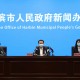 「哈尔滨10例病例详情」〃哈尔滨10例轨迹