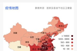 上海新增疫情最新情况︰(上海新增本地疫情最新情况)