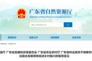 广东昨日新增本土确诊8例-广东昨日新增本土确诊8例是哪里的