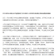 丹东疫情最新消息︰(丹东疫情最新报道)