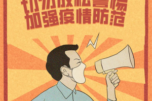 广西新增本土确诊37例〃广西新增1例确诊轨迹