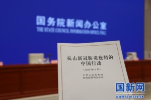 【北京新冠疫情最新消息/北京 新冠 最新消息】
