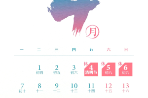 2020年五一高速收费吗〃2021年五一高速免收费最新通知