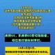 丹东市最新疫情通报.丹东疫情动态