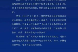 【陕西的最新疫情／陕西最新疫情分布情况】